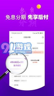 秒得1