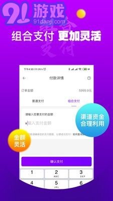 秒得2