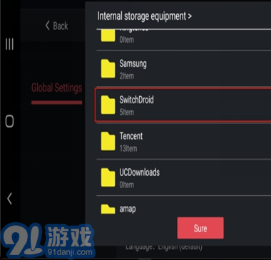 EGG NS Emulator模擬器1