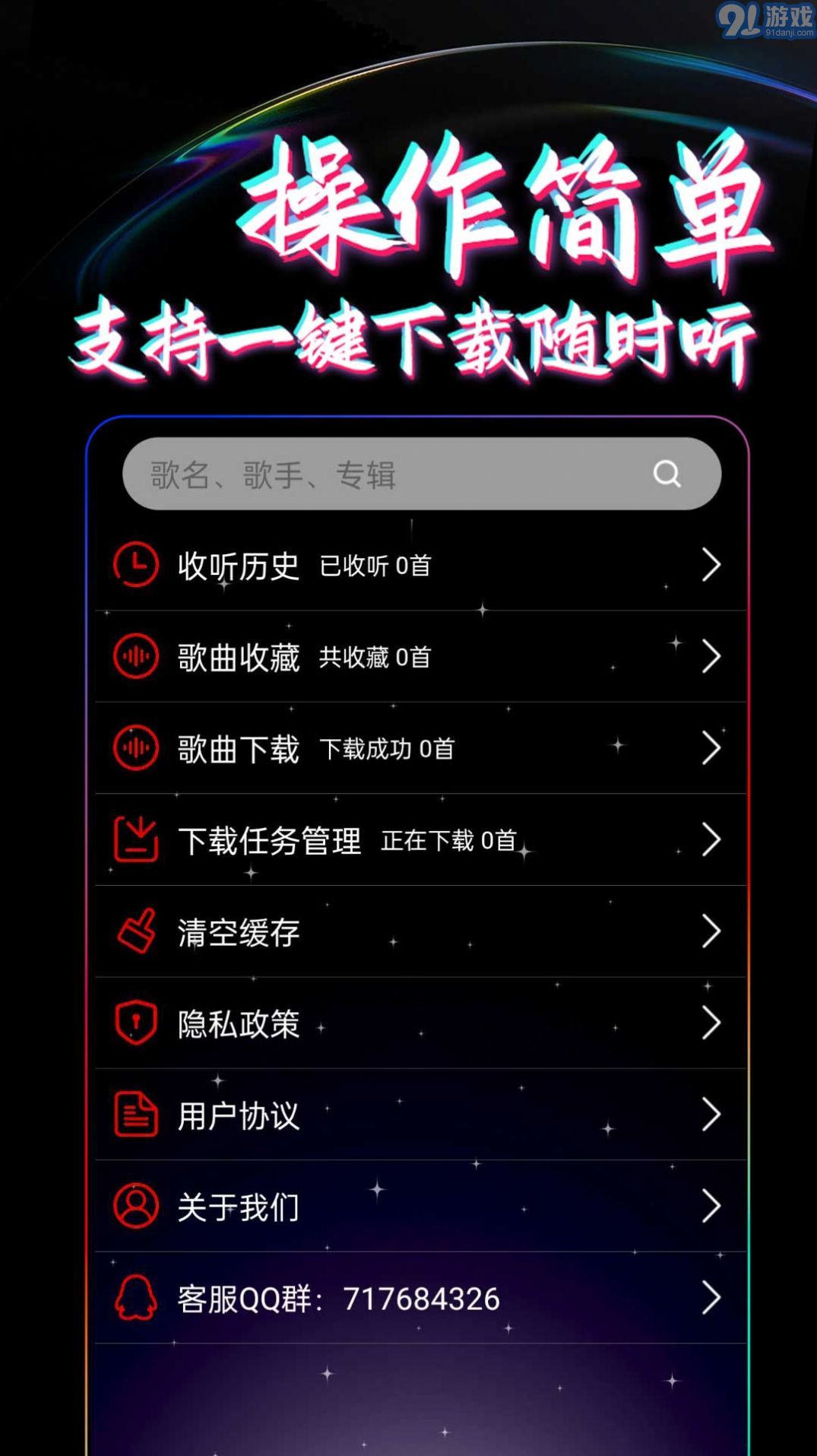 DJ992