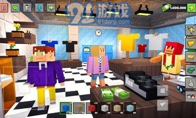 3D派對(duì)城市沙盒模擬器1