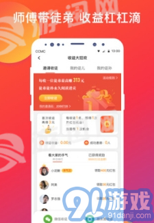 愛上頭條3