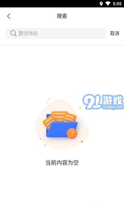 陽光樂充官方1