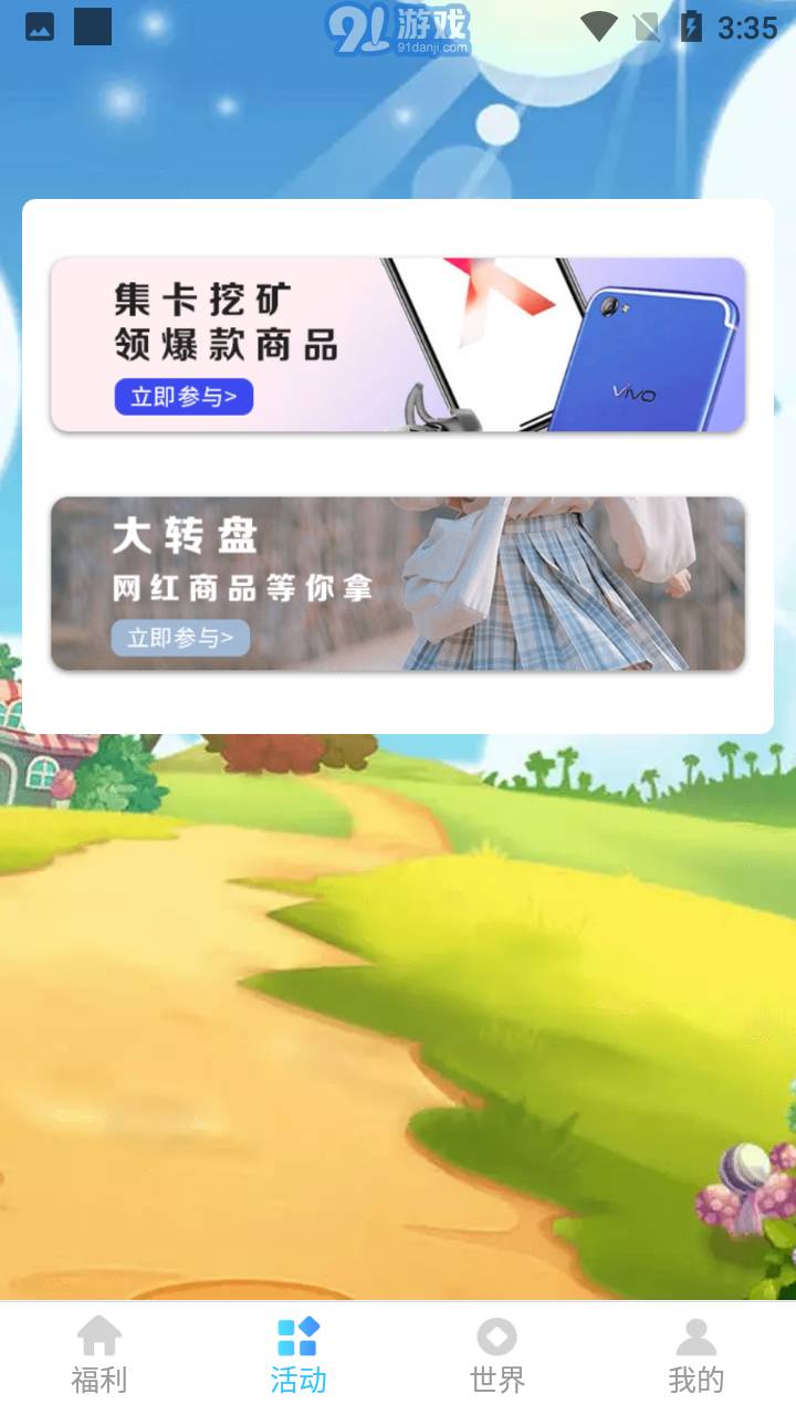 愛豆星社3