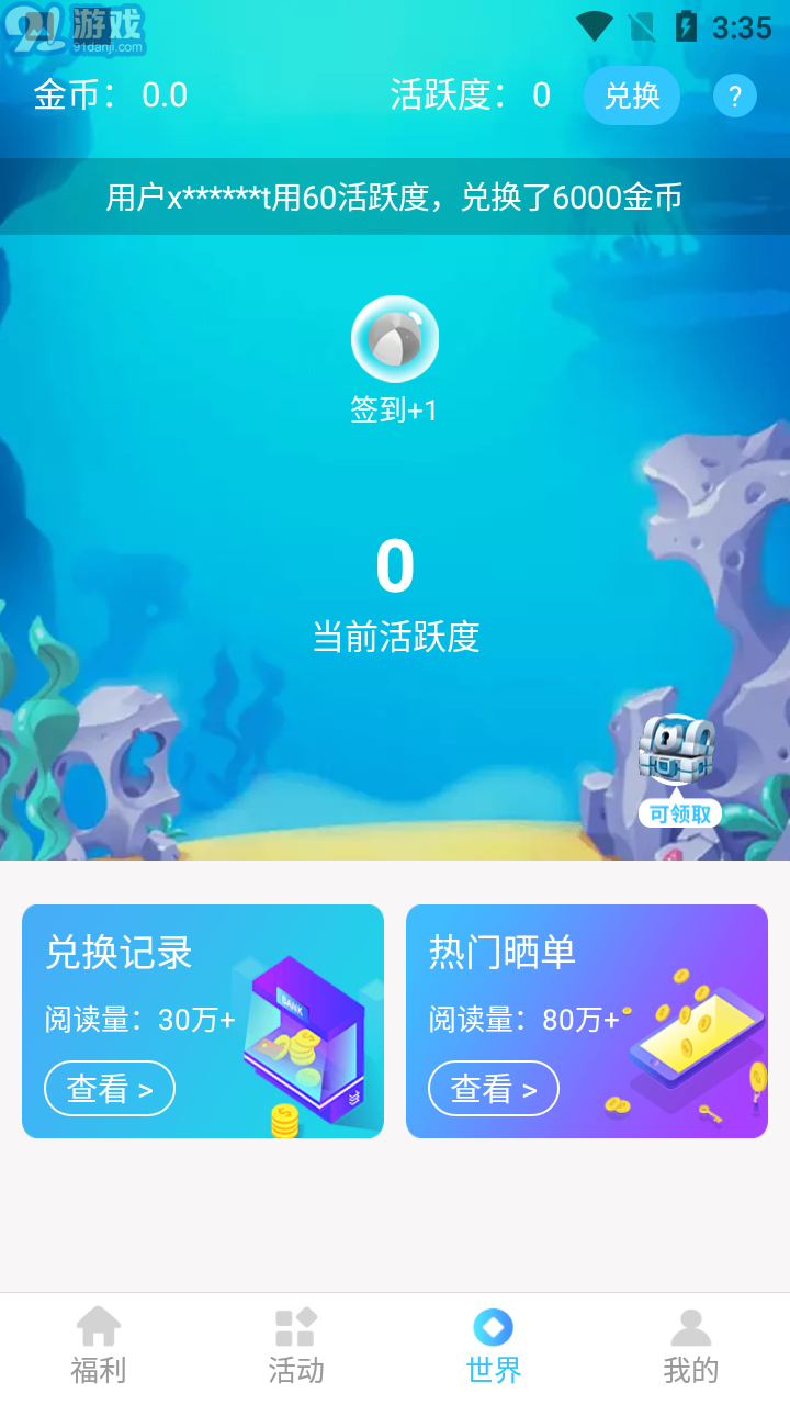 愛豆星社4