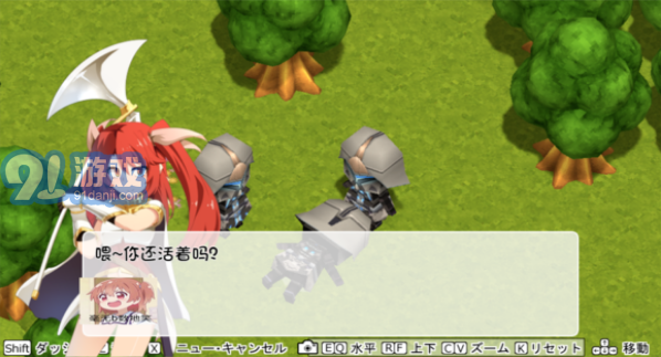 破碎的光之冠2