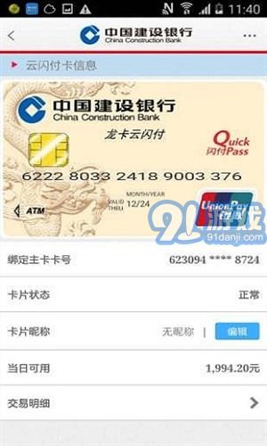 隨芯用4