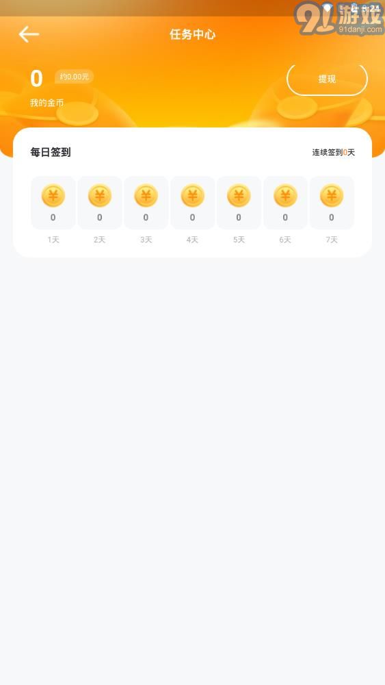 566盒子官方免費版 v1.0.02