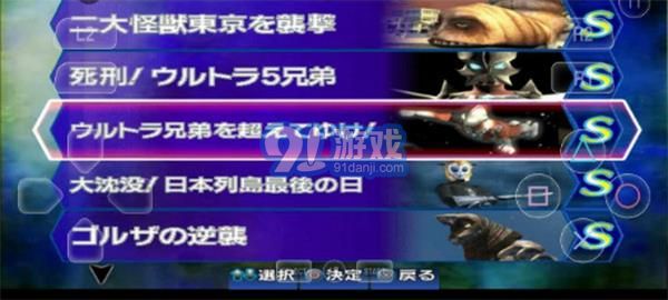 aethersx2模擬器2