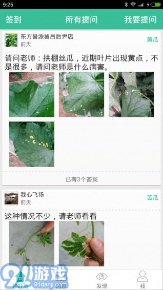 種好地1