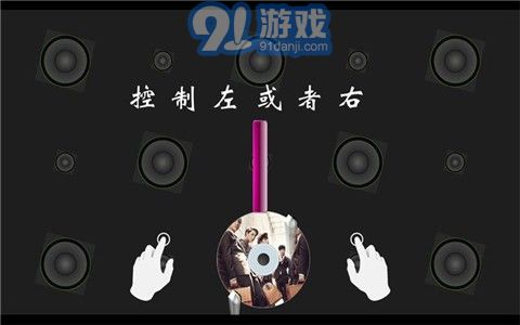 EXO之節(jié)奏大師1