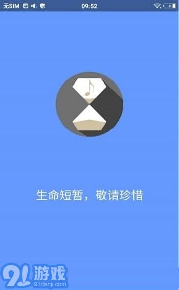 DiDa音樂4