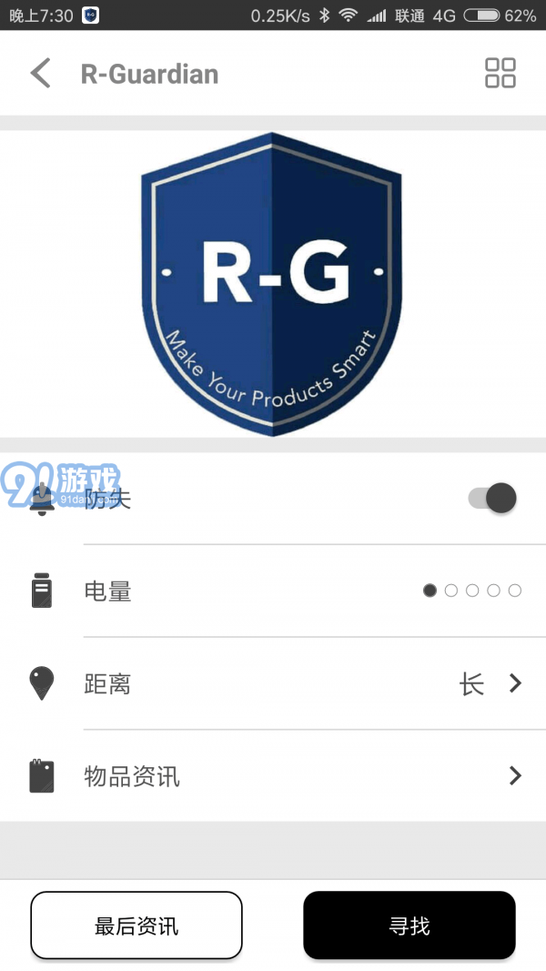 隨身寶3