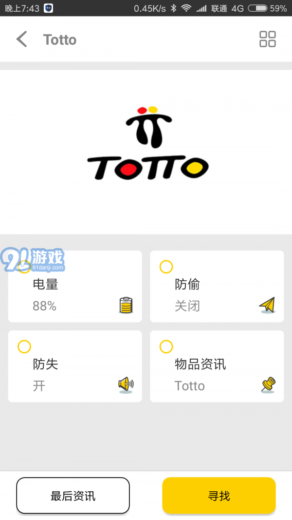 隨身寶5