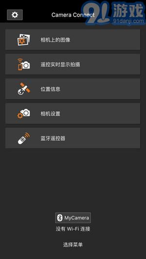 Camera Connect3