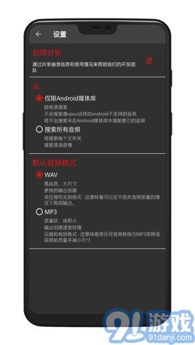 audiolab水下音效1