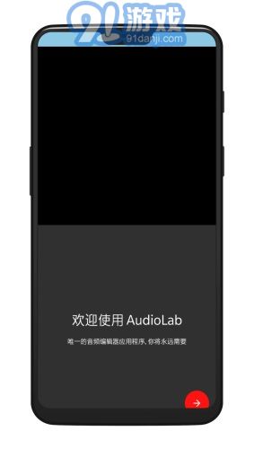 audiolab水下音效2