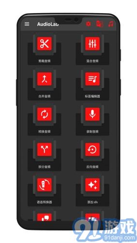 audiolab水下音效3