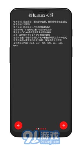 audiolab水下音效4