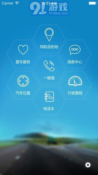e路暢通2