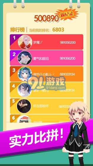 2048方塊消消消4