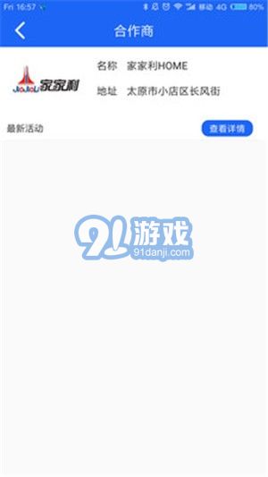 鑫春達物流2