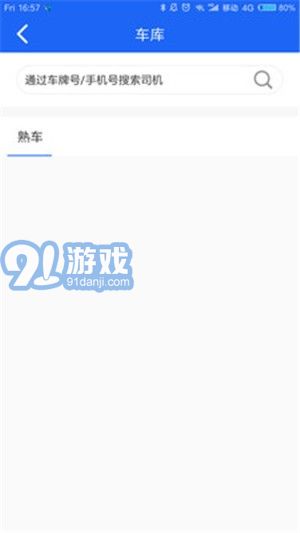 鑫春達物流5