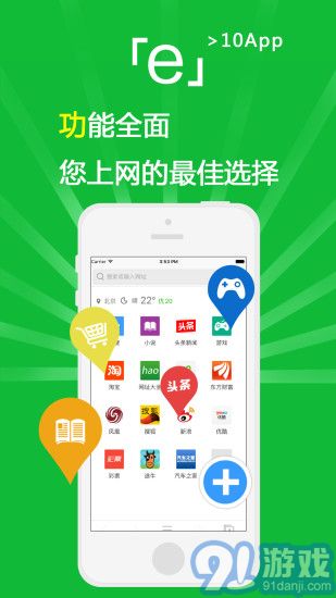 e瀏覽器1