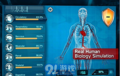 Bio Inc2
