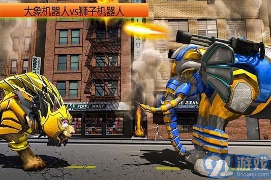 Elephant Robot Vs Lion Robot1