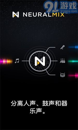 djay打碟軟件2