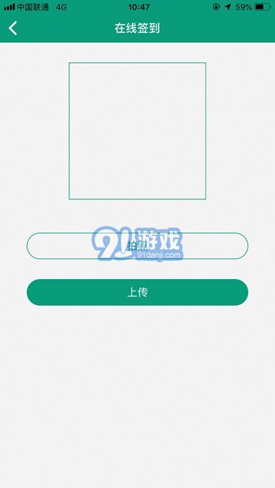 稀生命app（社區(qū)戒毒）1