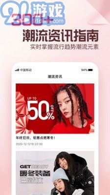 穿搭1