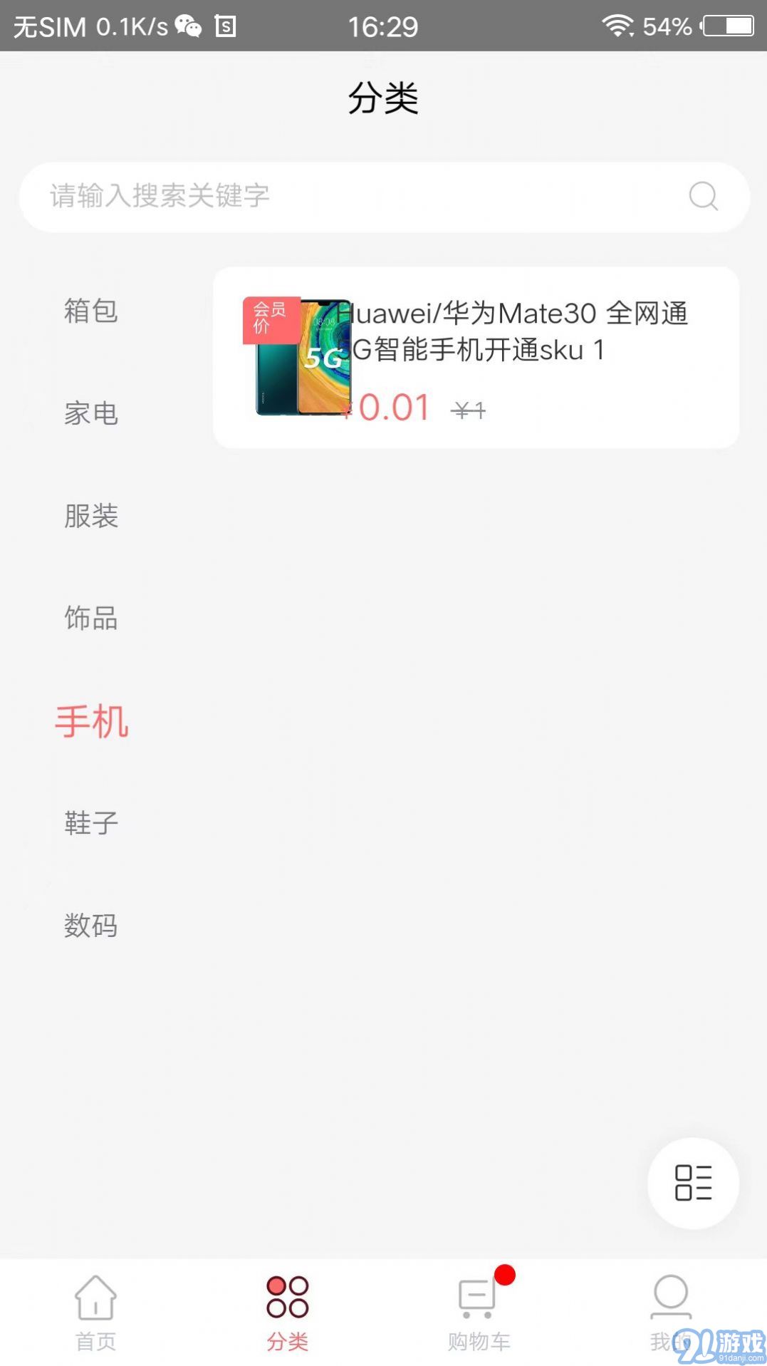 點(diǎn)點(diǎn)一族1