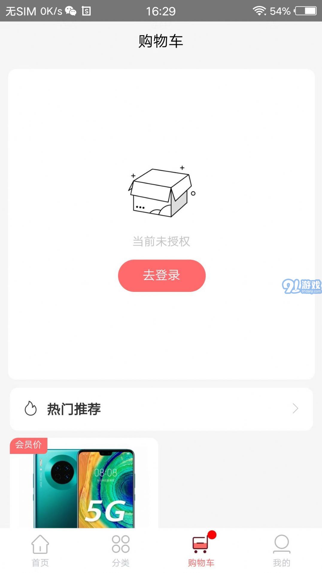 點(diǎn)點(diǎn)一族2