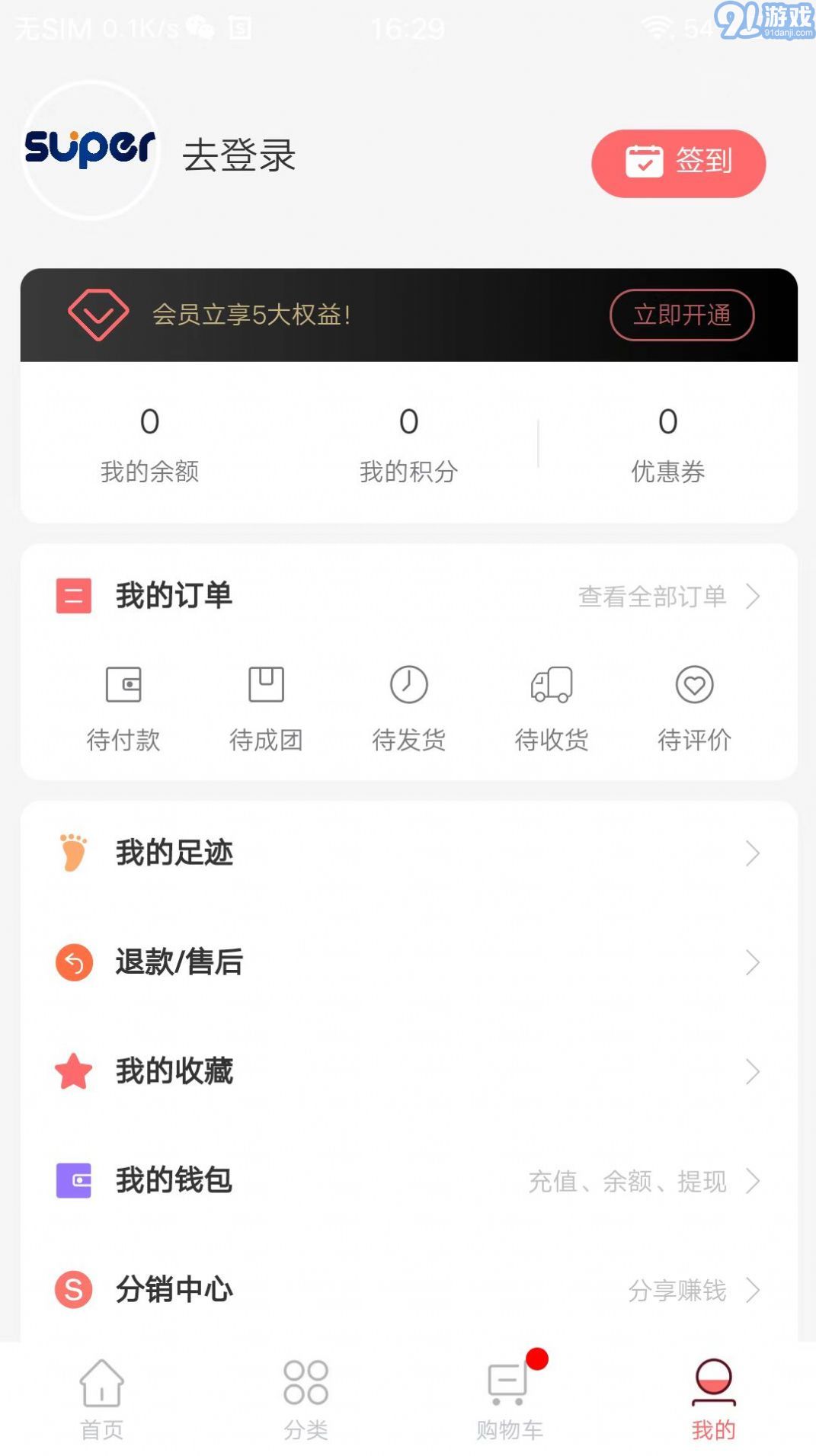 點(diǎn)點(diǎn)一族4
