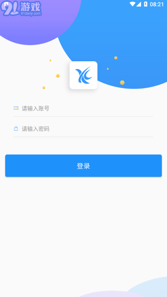AI職教學(xué)生端1