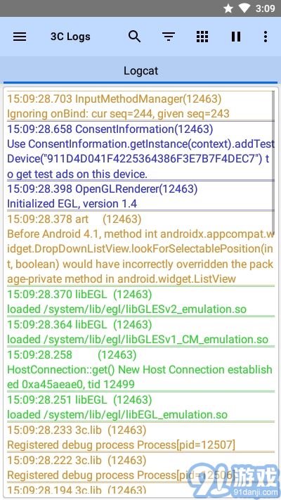 3C日志(3C Logs)1