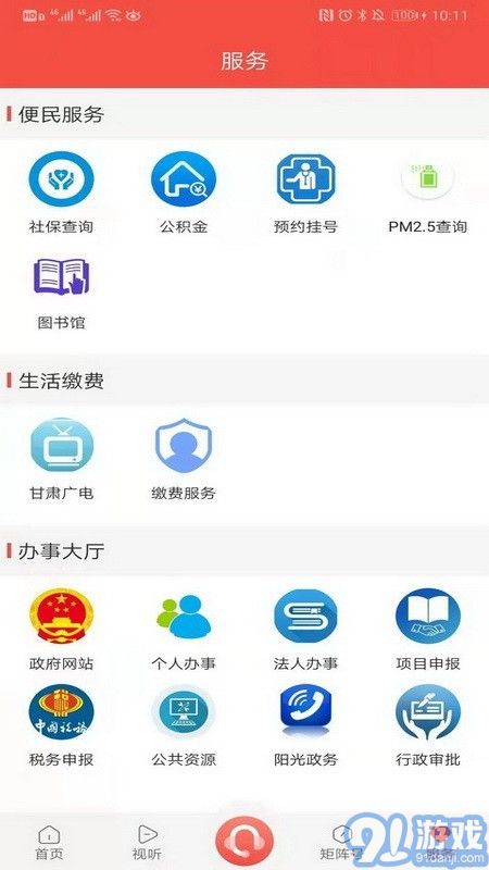 愛榆中5