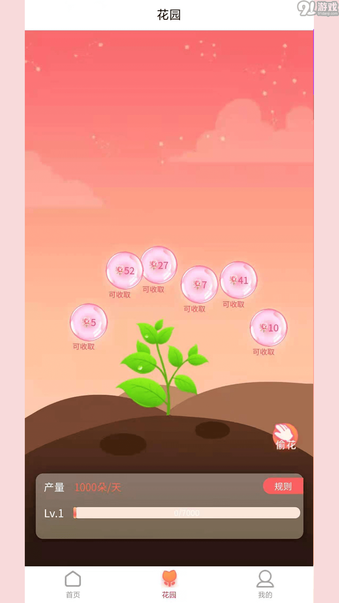 愛豆空間1