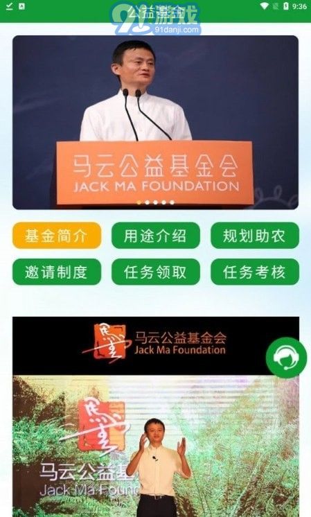 阿里新農(nóng)1