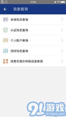 陜西老齡(養(yǎng)老社保服務(wù))1