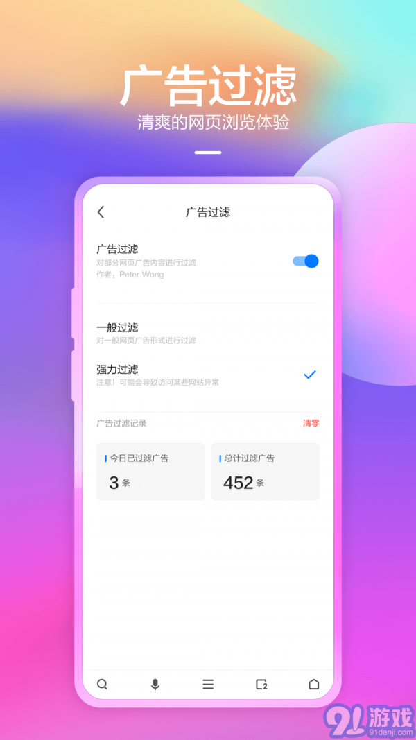360搶票五代4
