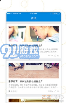 阿國分享庫官方版1