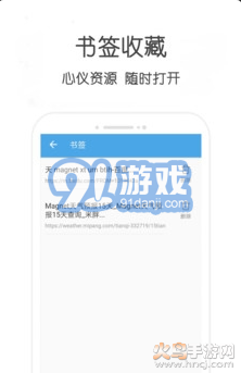 阿國分享庫官方版2
