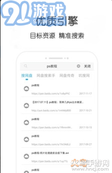 阿國分享庫官方版3