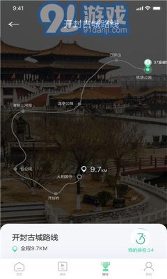 37度健康手環(huán)20212
