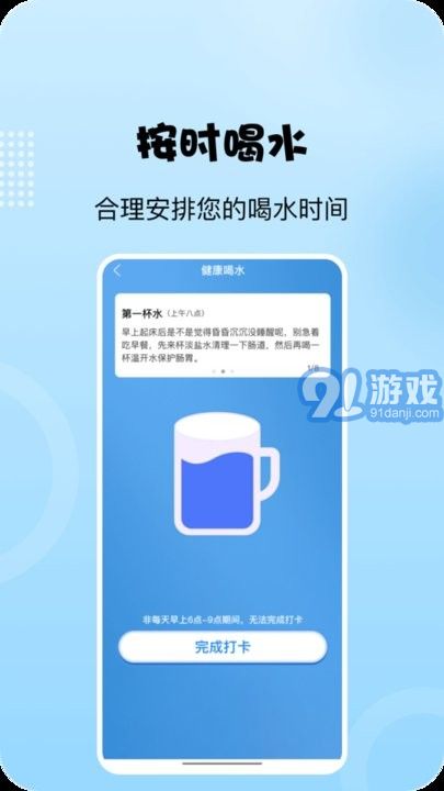 陽光走路安卓版2
