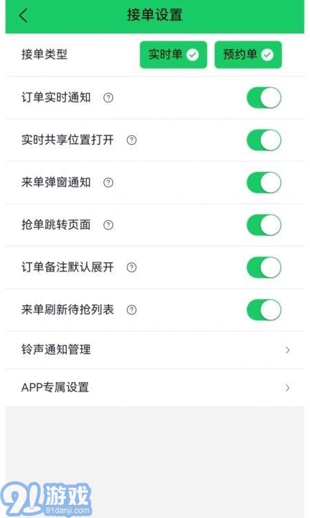 附近吊裝1