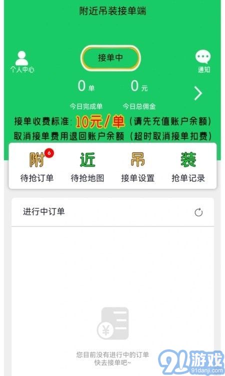 附近吊裝2